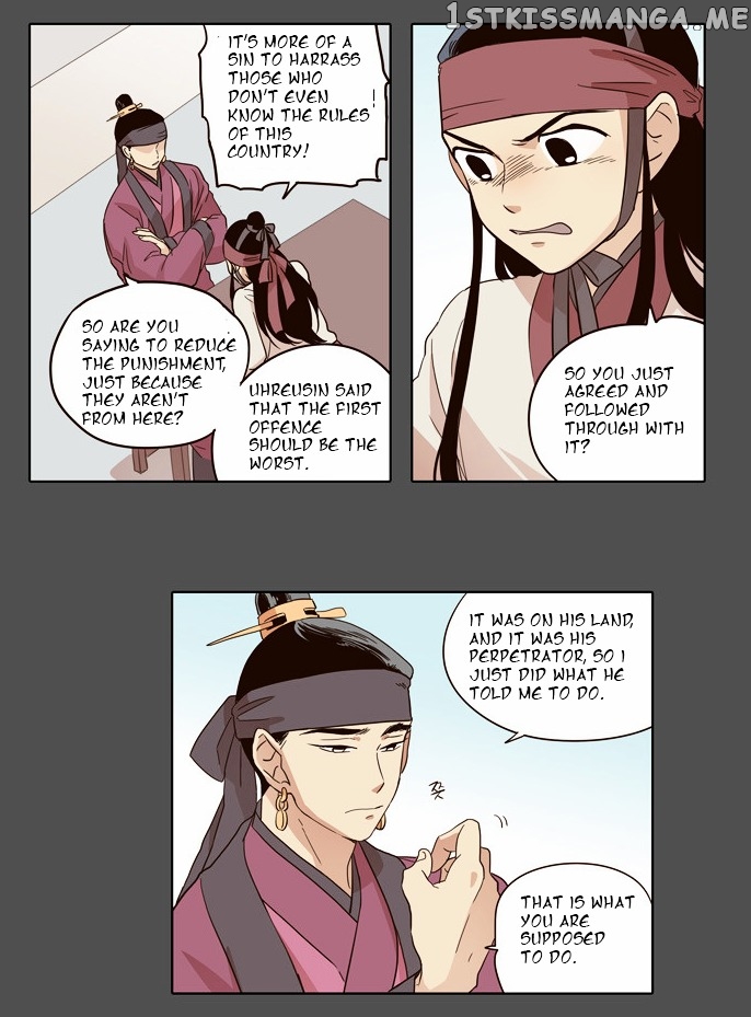 The Moon that Rises in the Day chapter 29 - page 6