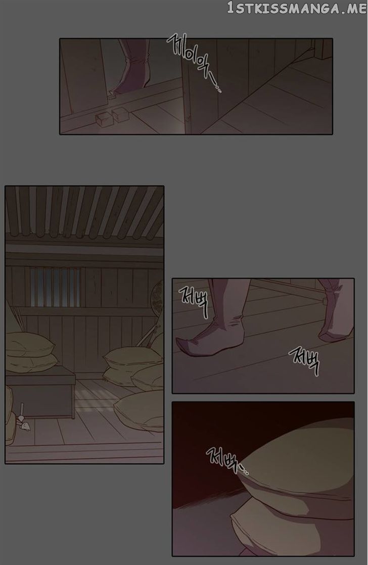 The Moon that Rises in the Day chapter 73 - page 1