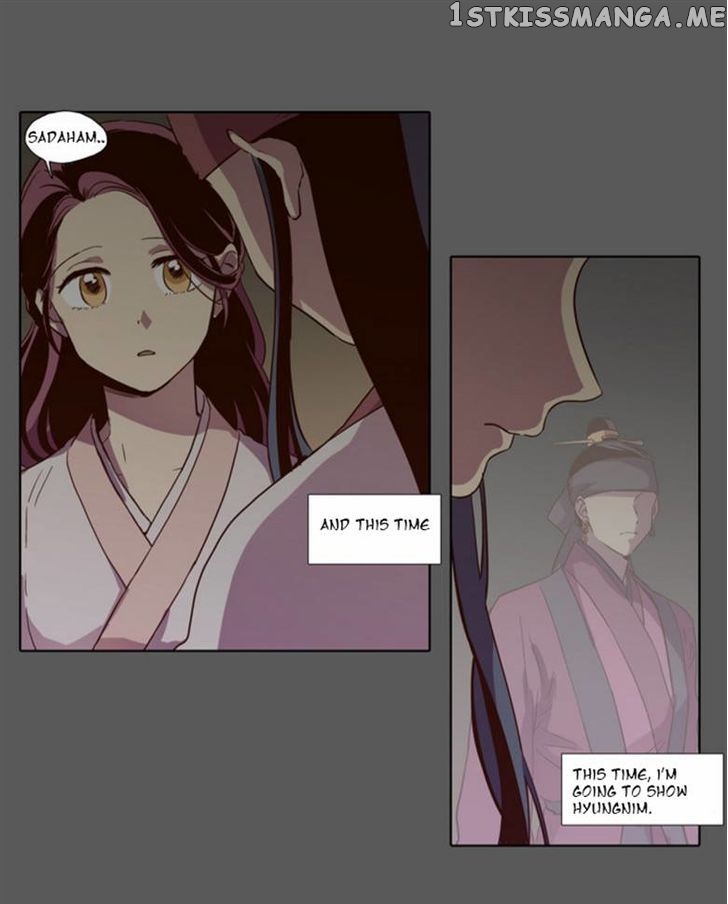 The Moon that Rises in the Day chapter 73 - page 10