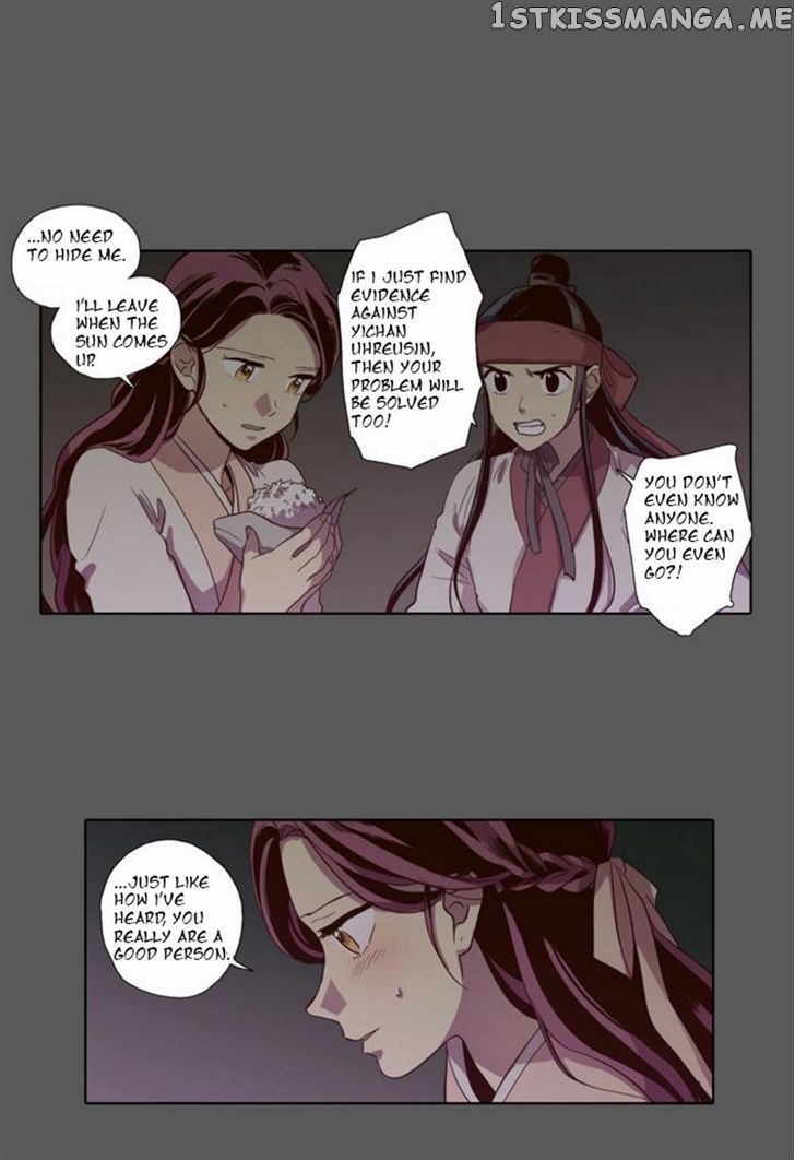 The Moon that Rises in the Day chapter 73 - page 7