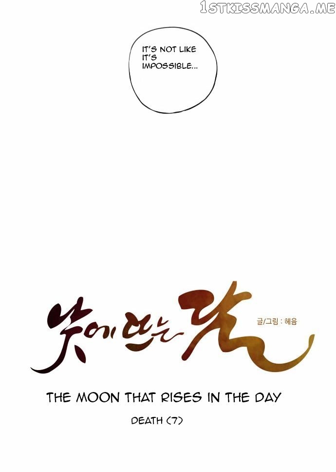 The Moon that Rises in the Day chapter 89 - page 14