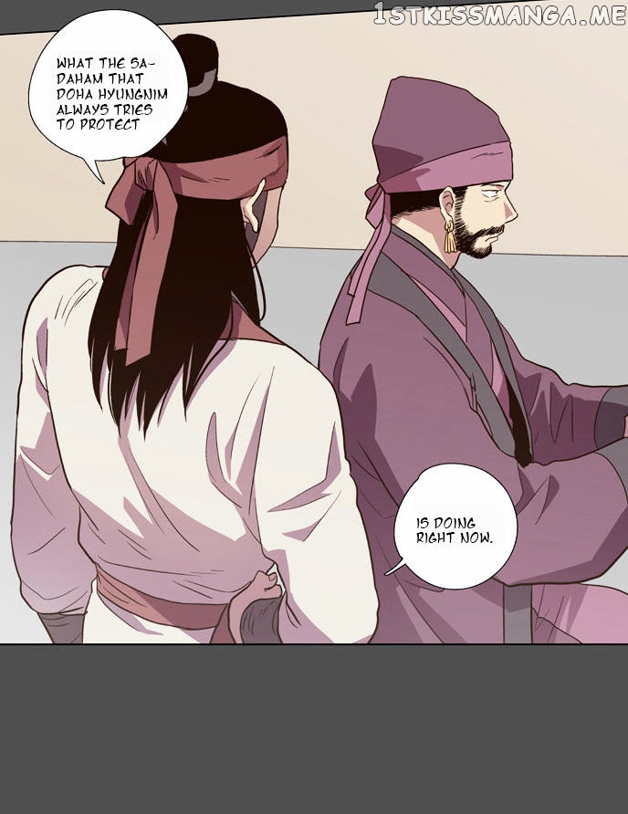 The Moon that Rises in the Day chapter 74 - page 23