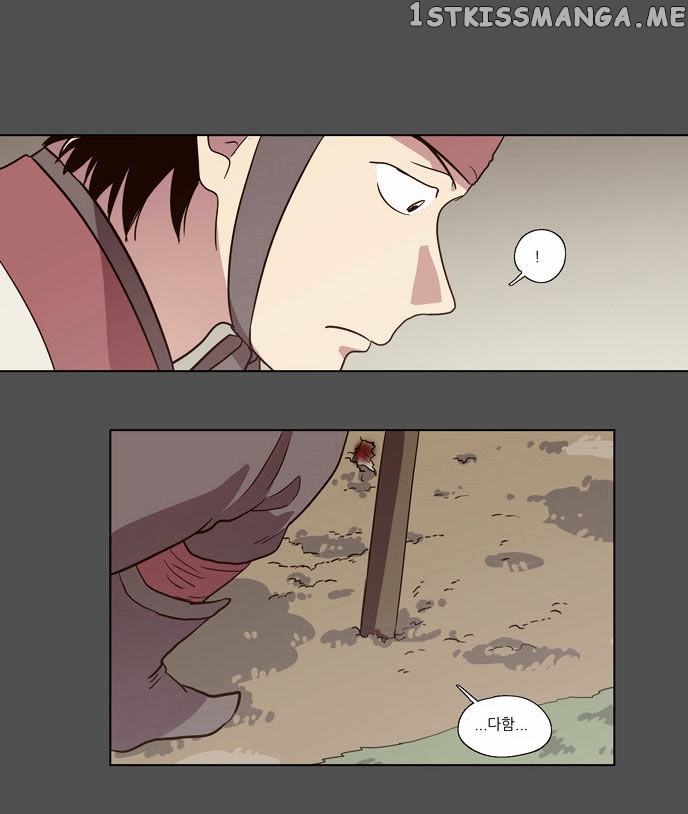 The Moon that Rises in the Day chapter 74 - page 39