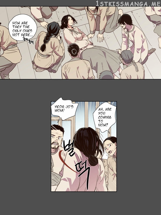 The Moon that Rises in the Day chapter 74 - page 6