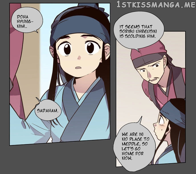 The Moon that Rises in the Day chapter 75 - page 10