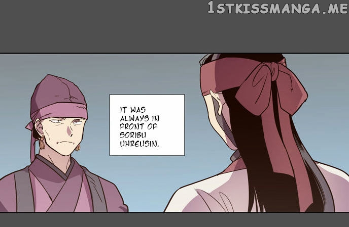 The Moon that Rises in the Day chapter 75 - page 13