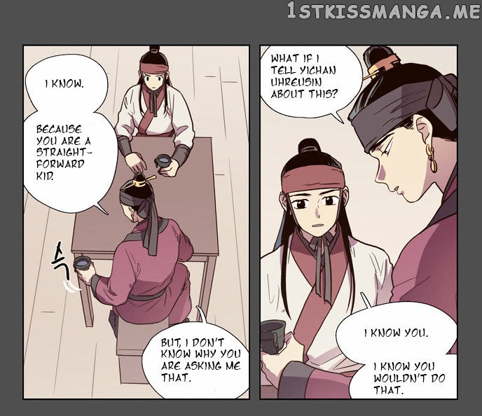 The Moon that Rises in the Day chapter 75 - page 16