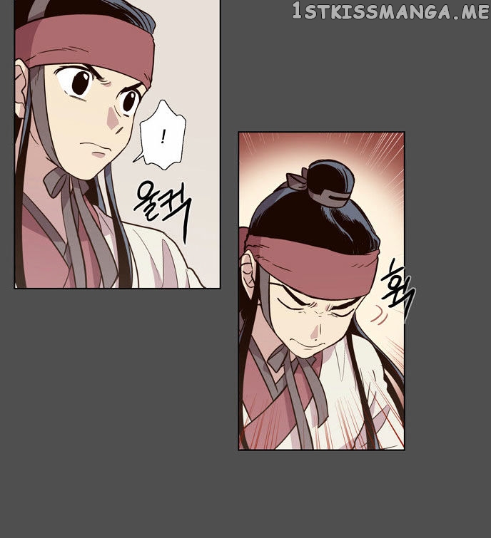 The Moon that Rises in the Day chapter 75 - page 23