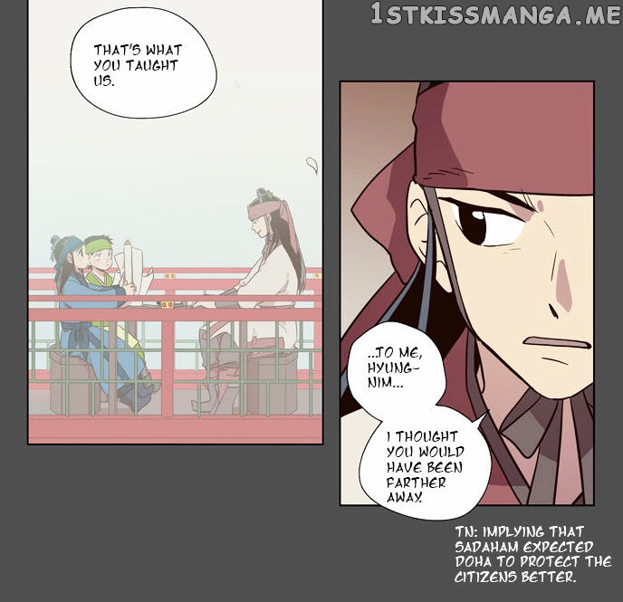 The Moon that Rises in the Day chapter 75 - page 25