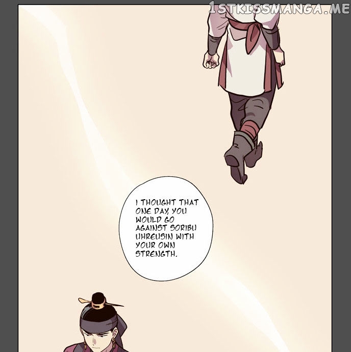 The Moon that Rises in the Day chapter 75 - page 26