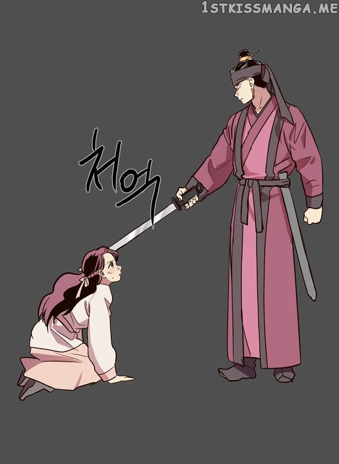 The Moon that Rises in the Day chapter 75 - page 48