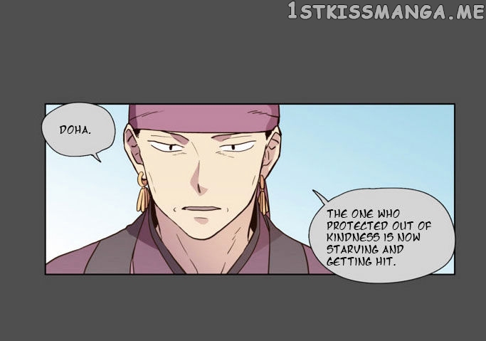 The Moon that Rises in the Day chapter 75 - page 6