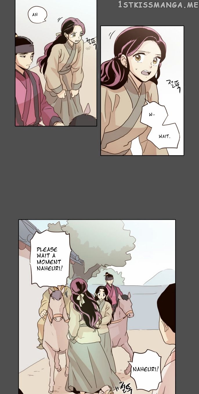 The Moon that Rises in the Day chapter 17 - page 25