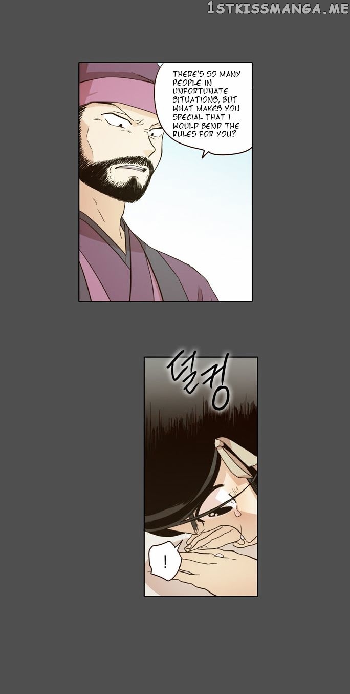 The Moon that Rises in the Day chapter 17 - page 7