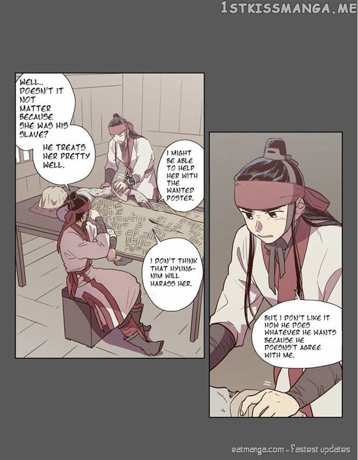 The Moon that Rises in the Day chapter 81 - page 15