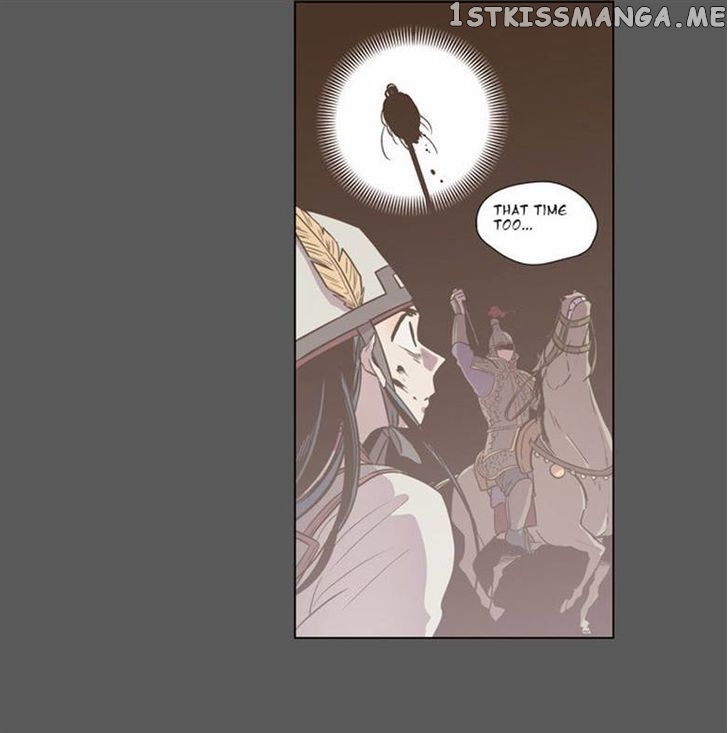 The Moon that Rises in the Day chapter 81 - page 17