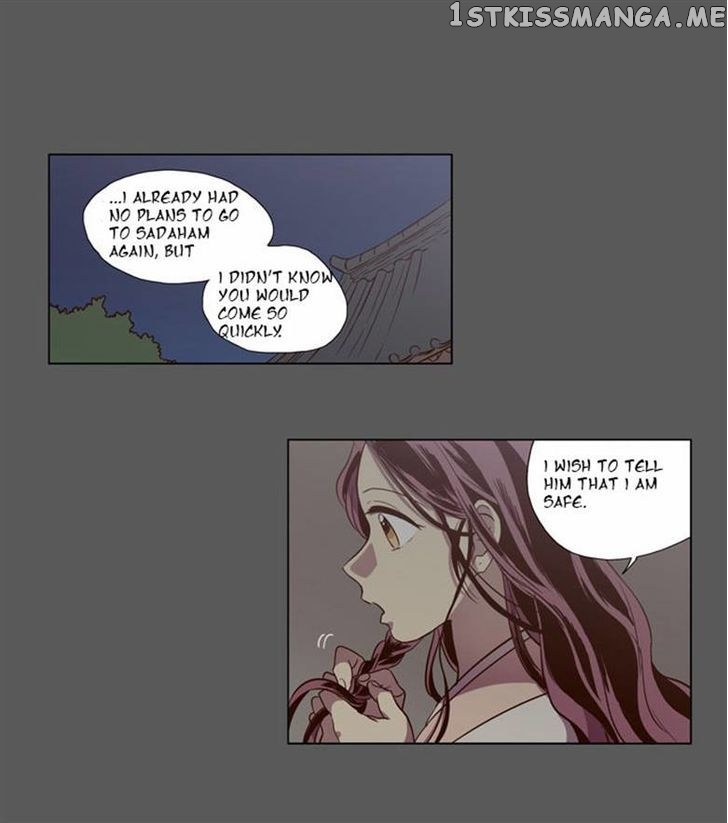 The Moon that Rises in the Day chapter 81 - page 33