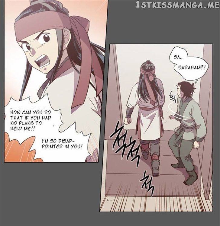 The Moon that Rises in the Day chapter 81 - page 5