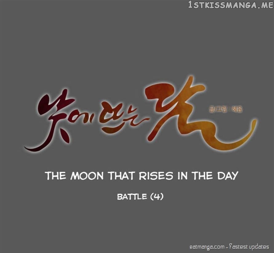 The Moon that Rises in the Day chapter 76 - page 11