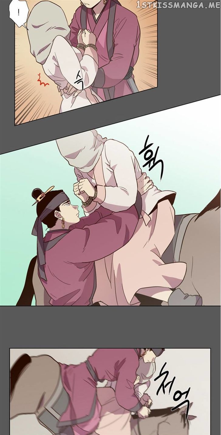 The Moon that Rises in the Day chapter 76 - page 17