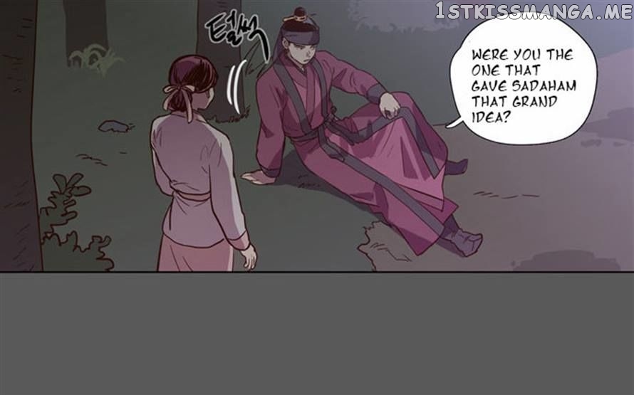 The Moon that Rises in the Day chapter 76 - page 25