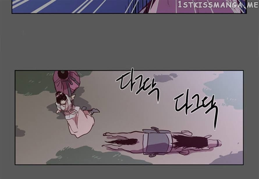 The Moon that Rises in the Day chapter 76 - page 33