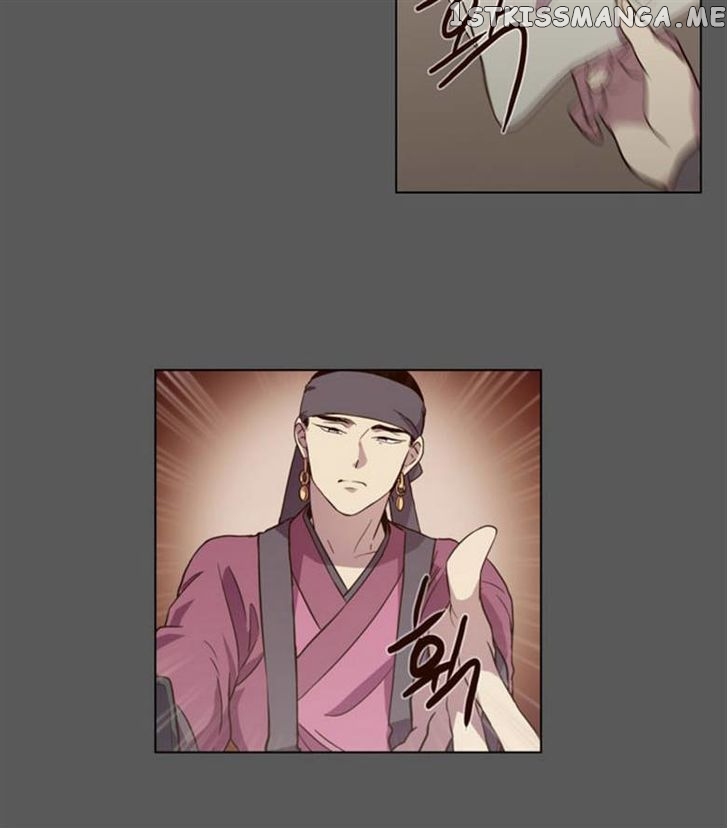 The Moon that Rises in the Day chapter 76 - page 8