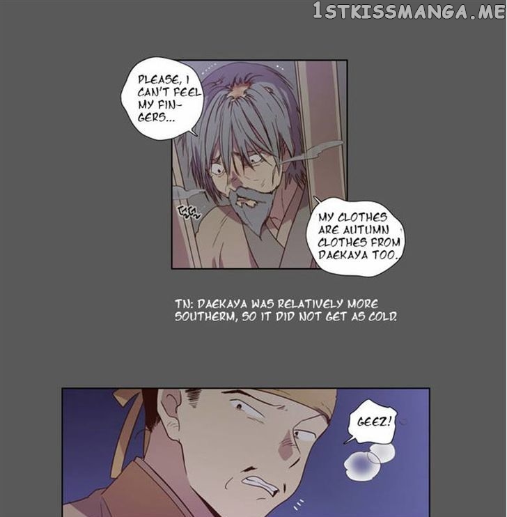 The Moon that Rises in the Day chapter 77 - page 12