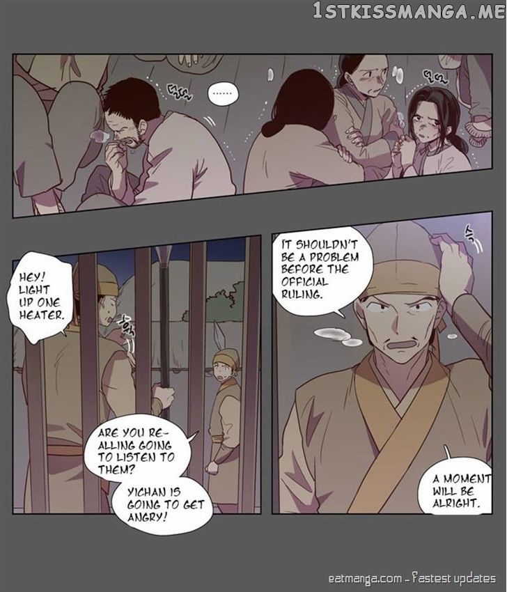 The Moon that Rises in the Day chapter 77 - page 13