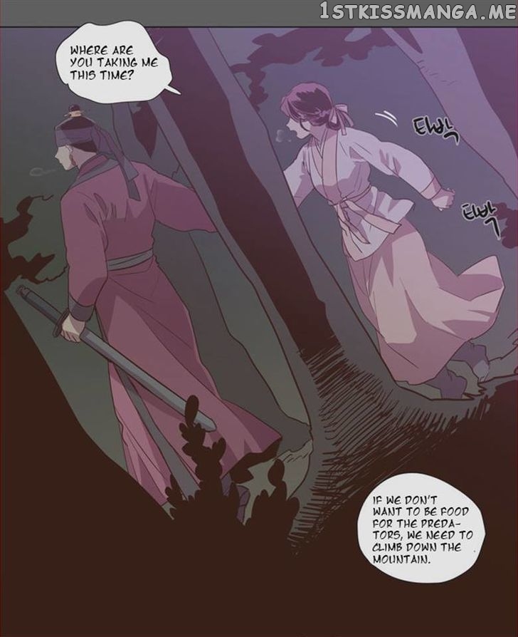 The Moon that Rises in the Day chapter 77 - page 2