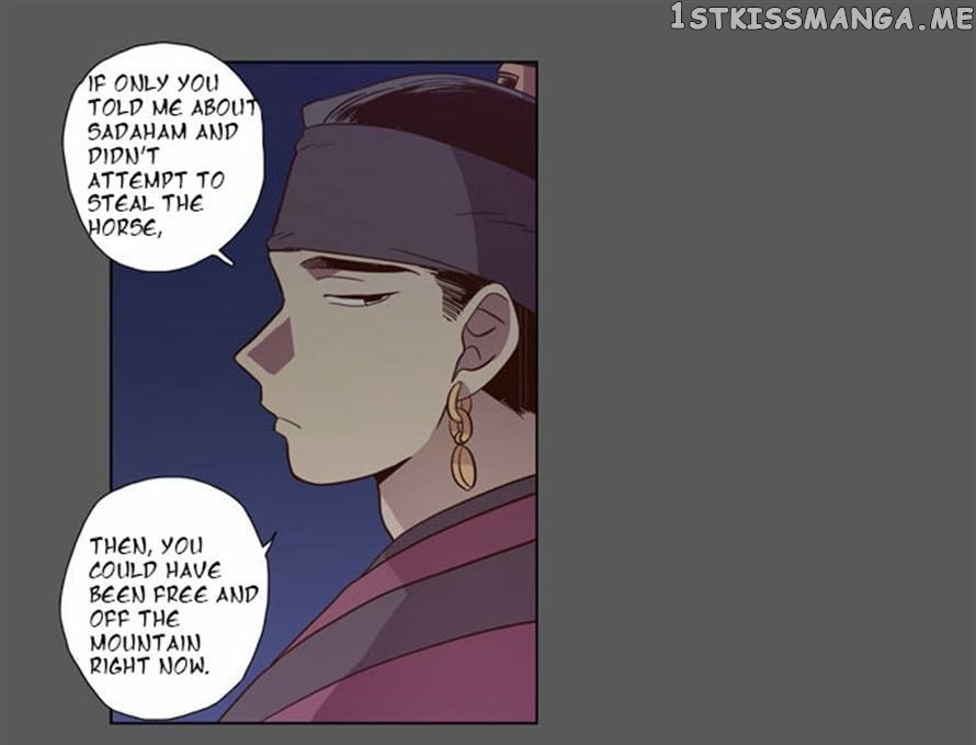 The Moon that Rises in the Day chapter 77 - page 23