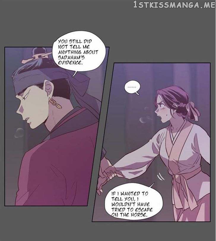 The Moon that Rises in the Day chapter 77 - page 3