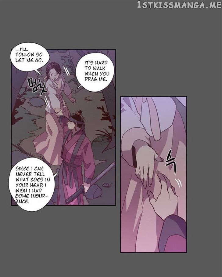 The Moon that Rises in the Day chapter 77 - page 5