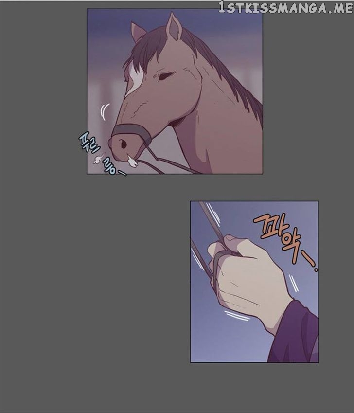 The Moon that Rises in the Day chapter 93 - page 1