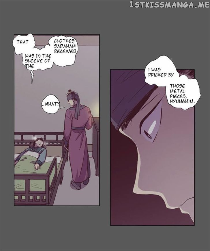 The Moon that Rises in the Day chapter 93 - page 17