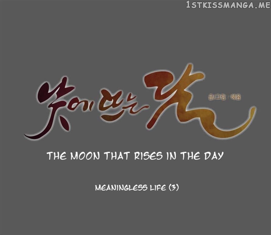 The Moon that Rises in the Day chapter 93 - page 33