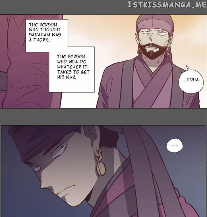 The Moon that Rises in the Day chapter 93 - page 52