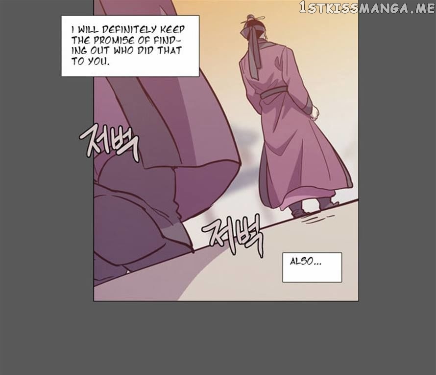 The Moon that Rises in the Day chapter 93 - page 60