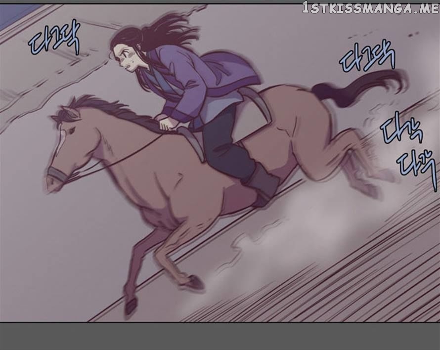The Moon that Rises in the Day chapter 93 - page 7