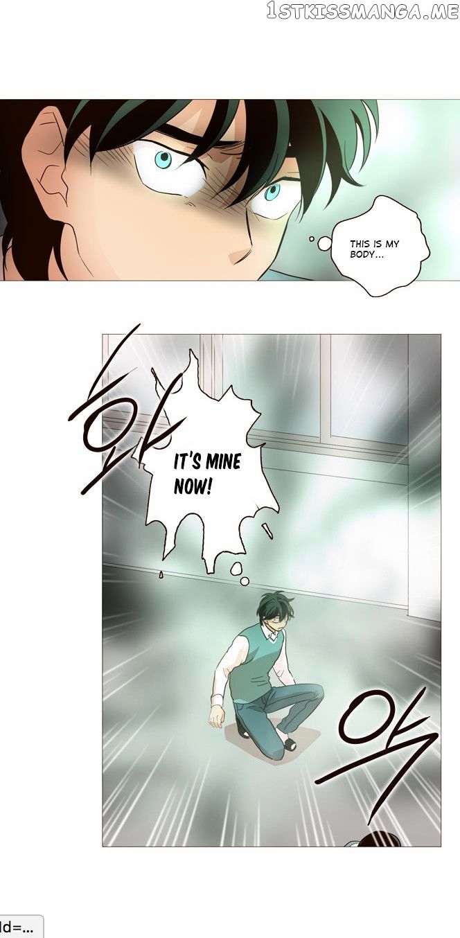 The Moon that Rises in the Day chapter 12 - page 15