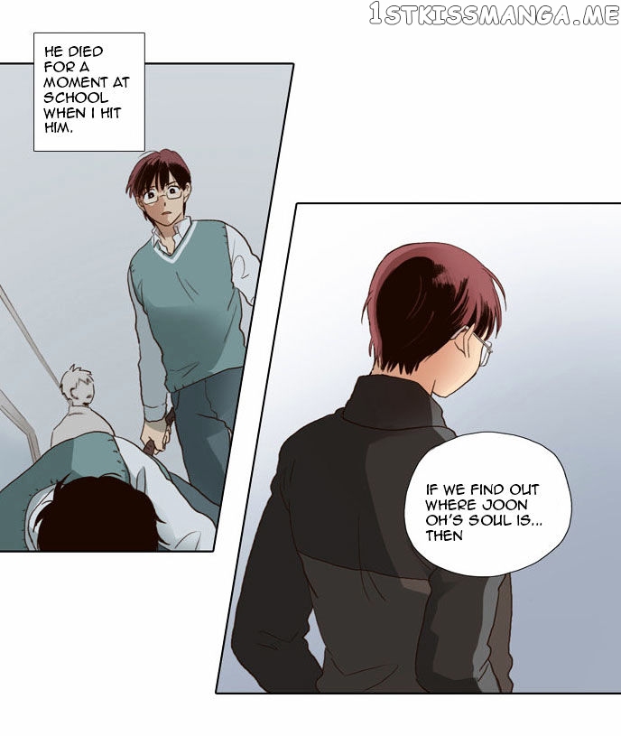 The Moon that Rises in the Day chapter 60 - page 17