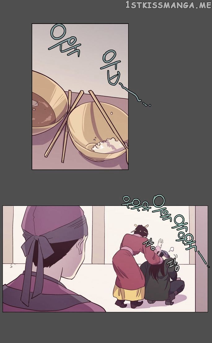 The Moon that Rises in the Day chapter 96 - page 14