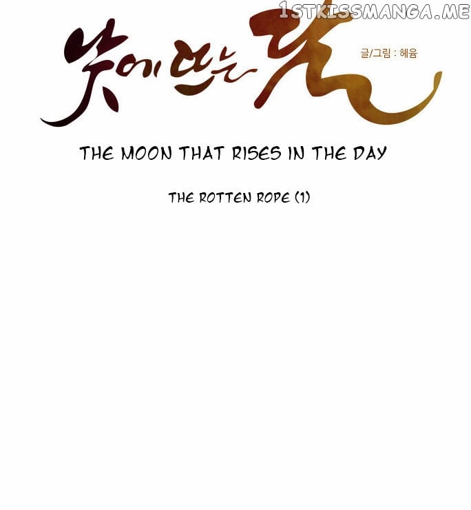 The Moon that Rises in the Day chapter 97 - page 13