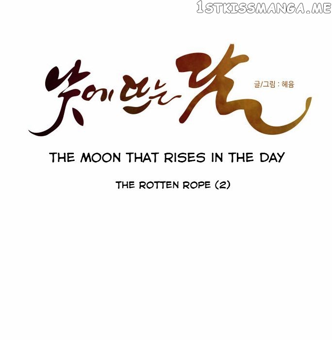 The Moon that Rises in the Day chapter 98 - page 17