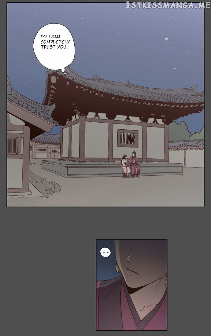 The Moon that Rises in the Day chapter 82 - page 12