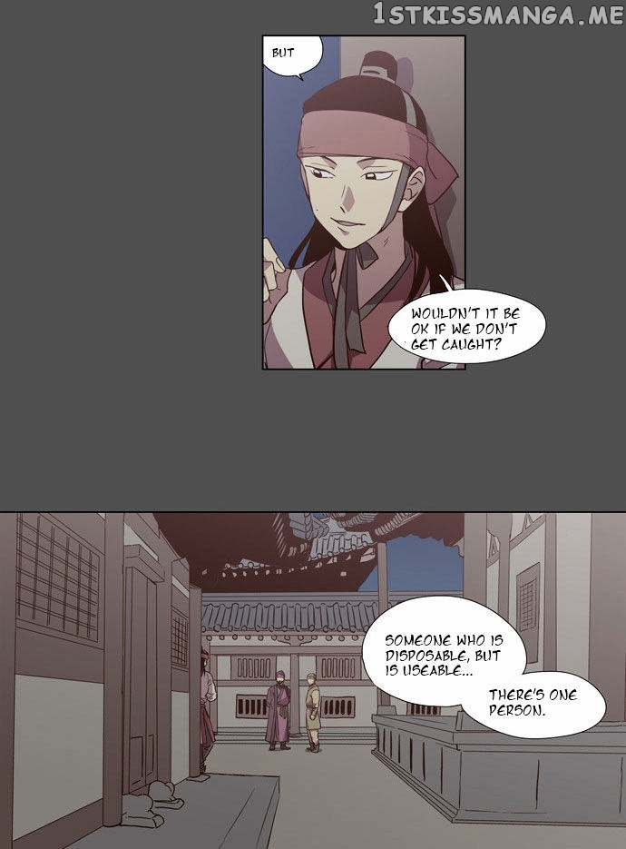 The Moon that Rises in the Day chapter 82 - page 23