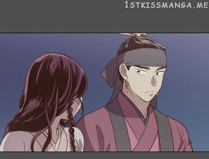 The Moon that Rises in the Day chapter 82 - page 3