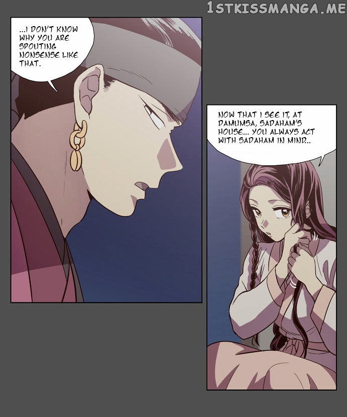 The Moon that Rises in the Day chapter 82 - page 4