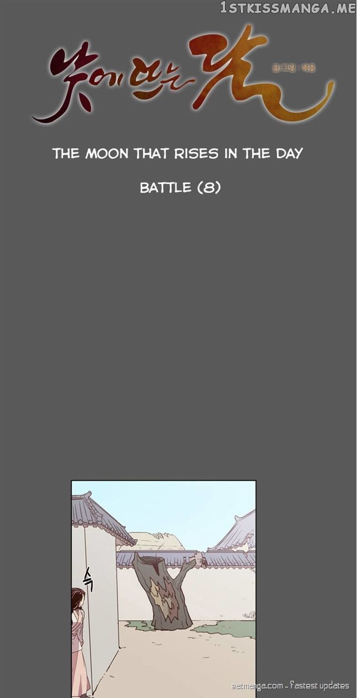 The Moon that Rises in the Day chapter 80 - page 10