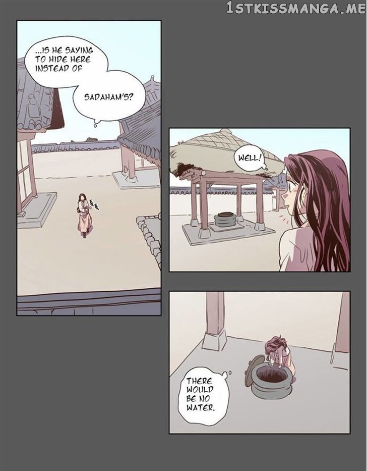 The Moon that Rises in the Day chapter 80 - page 15
